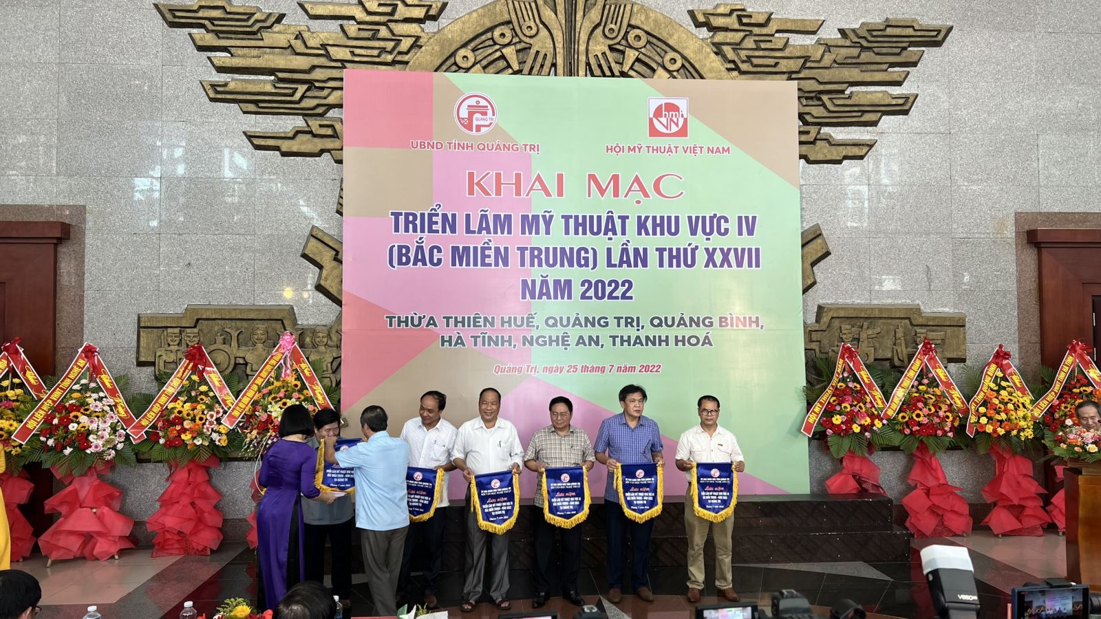 Triển lãm Mỹ thuật khu vực IV lần thứ 27 năm 2022 tại Quảng Trị
