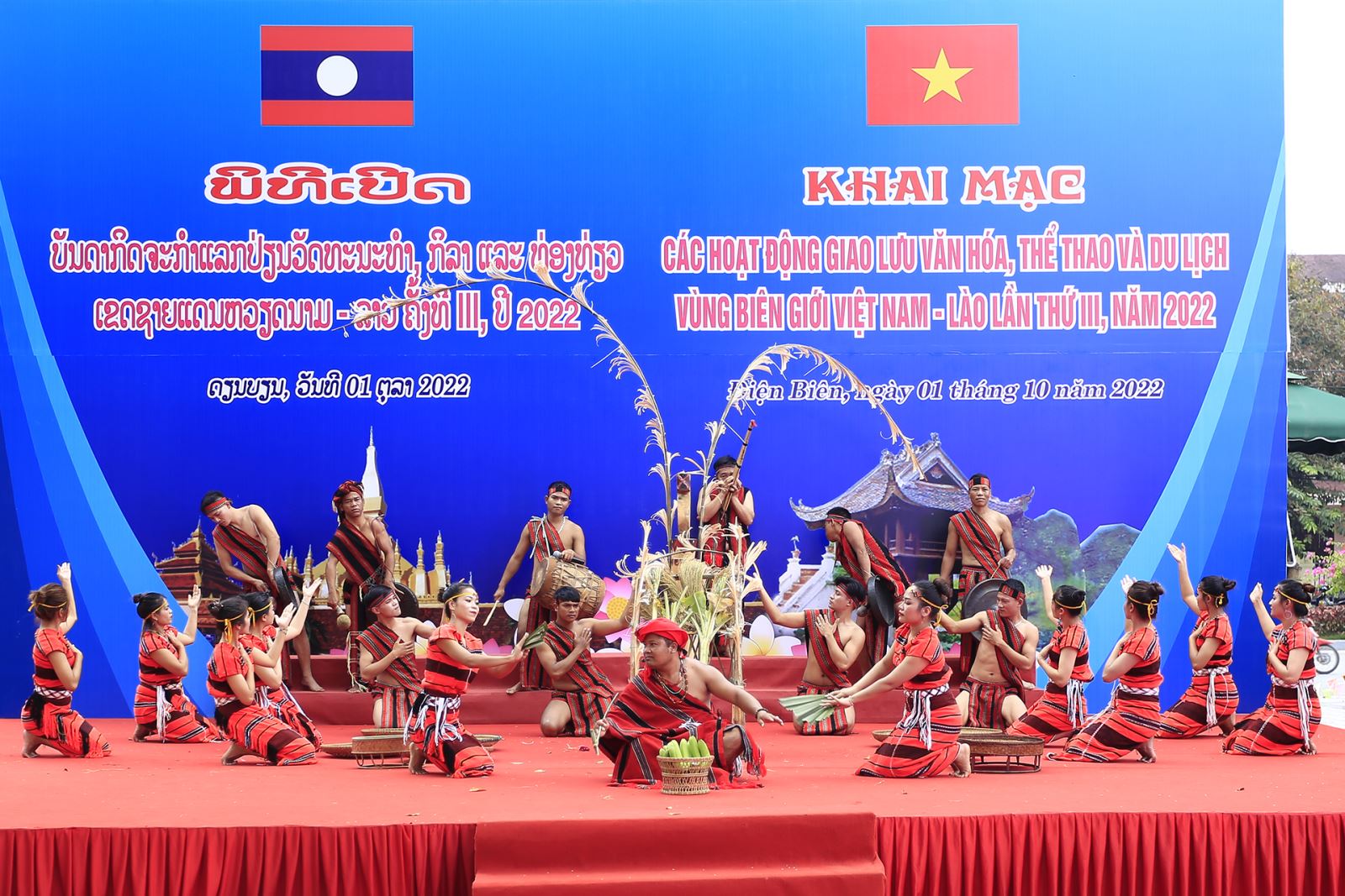 Tưng bừng các hoạt động chào mừng Ngày hội giao lưu VHTTDL vùng biên giới Việt Nam - Lào lần thứ III tại Điện Biên