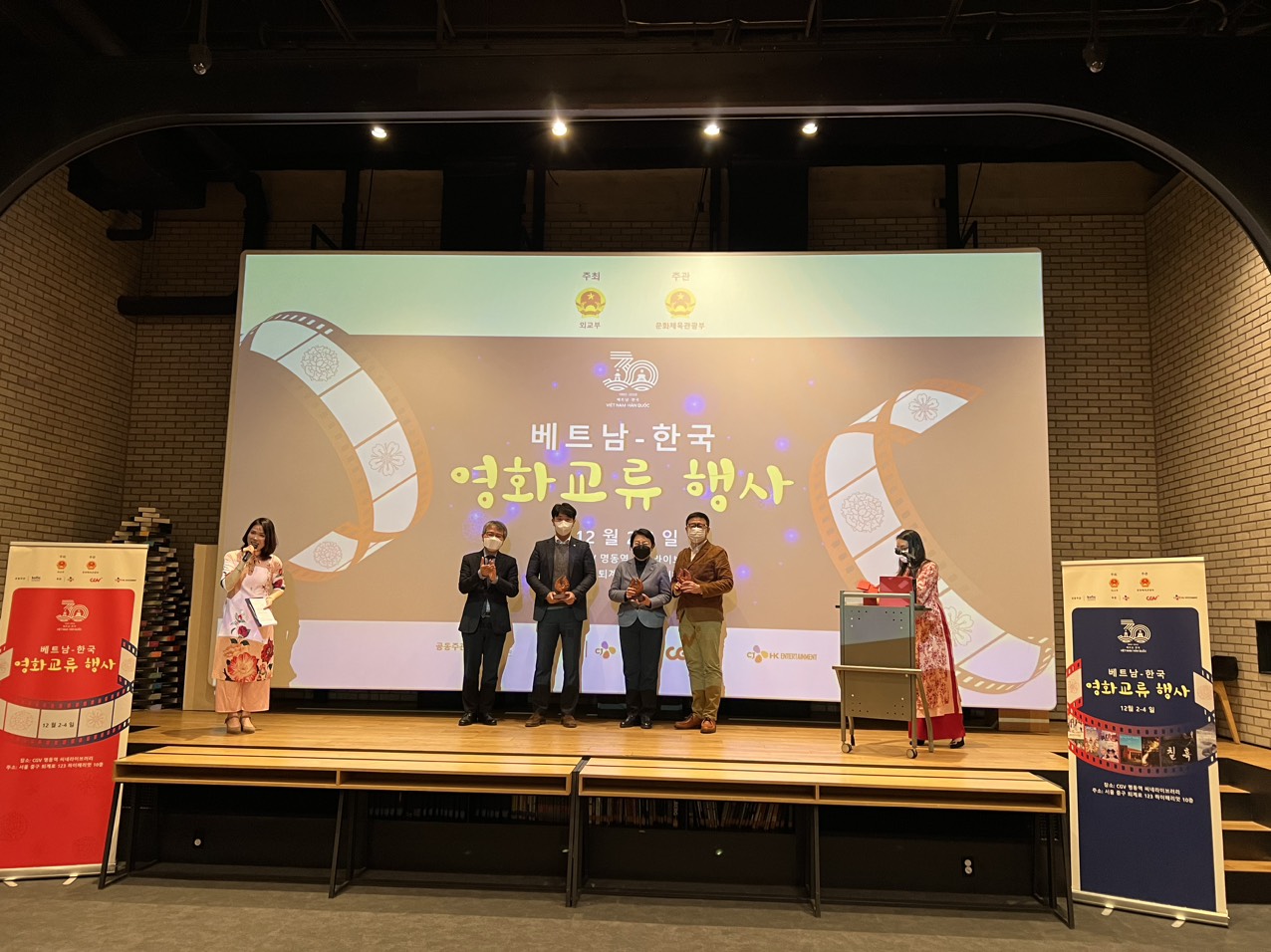 “Chương trình Giao lưu điện ảnh Việt Nam-Hàn Quốc” năm 2022