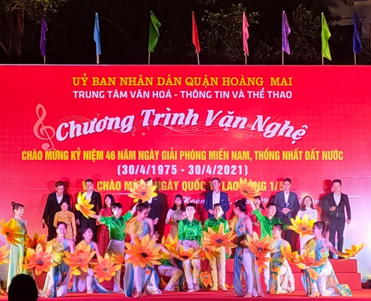 Xây dựng văn hóa công sở tại Trung tâm Văn hóa - Thông tin và Thể thao quận Hoàng Mai (Hà Nội)