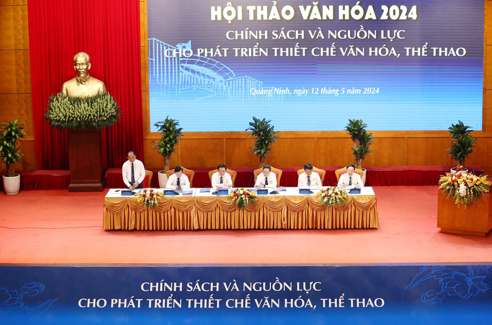 Hội thảo văn hóa 2024: “Chính sách và nguồn lực cho phát triển thiết chế văn hóa, thể thao”