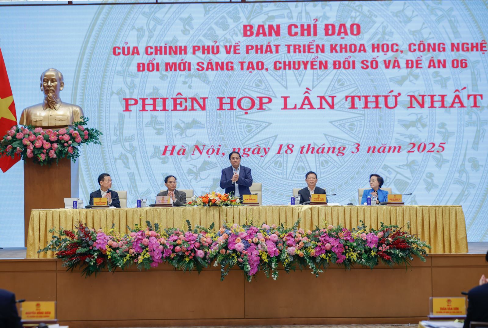 Thủ tướng Chính phủ Phạm Minh Chính: "Bộ máy phải tinh gọn, dữ liệu phải kết nối, quản trị phải thông minh"