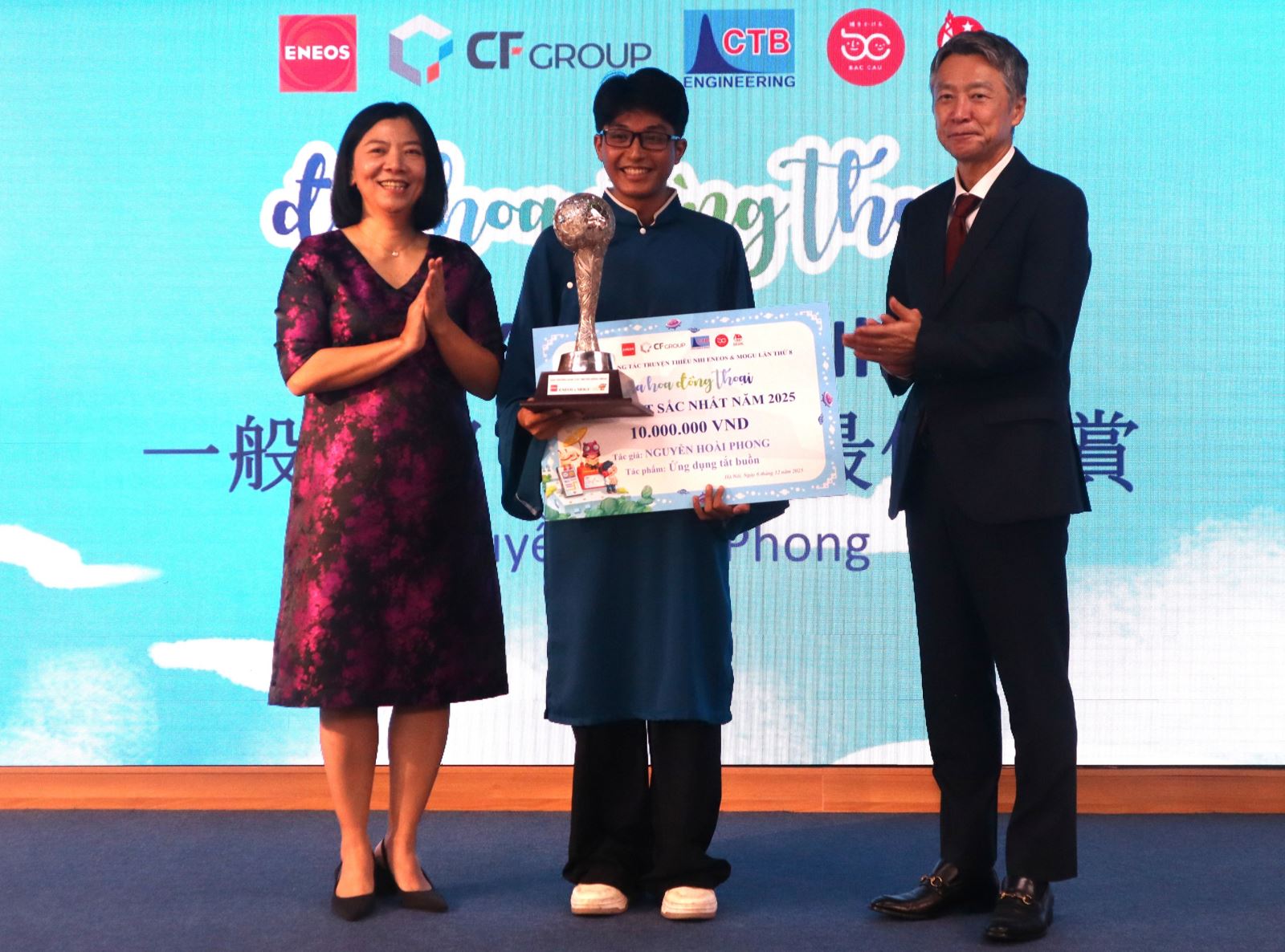 Trao giải cuộc thi sáng tác truyện thiếu nhi “Đóa hoa đồng thoại” lần thứ 8